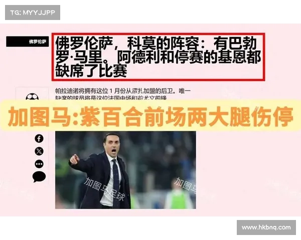 意甲升班马克雷莫内塞官方宣布签回前阿根廷国脚巴斯克斯加强阵容